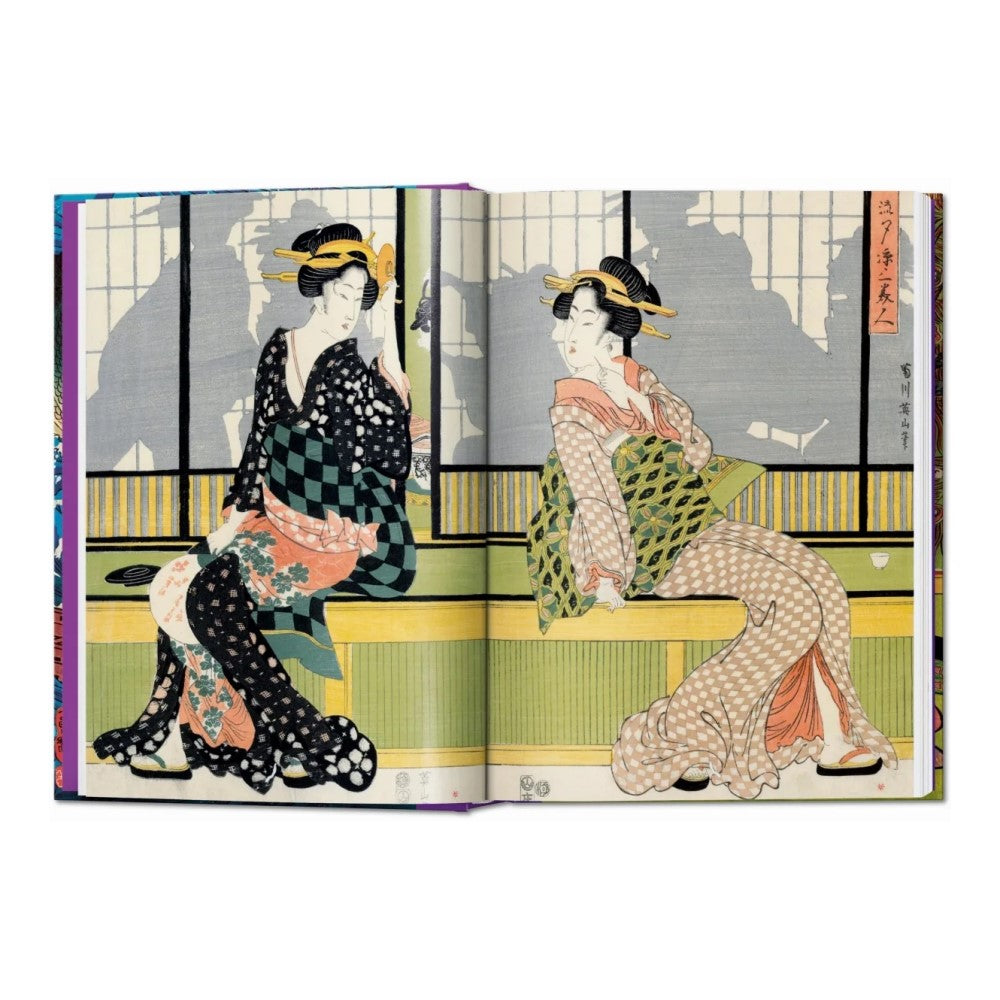 Japanese Woodblock Prints - 40th Edition
